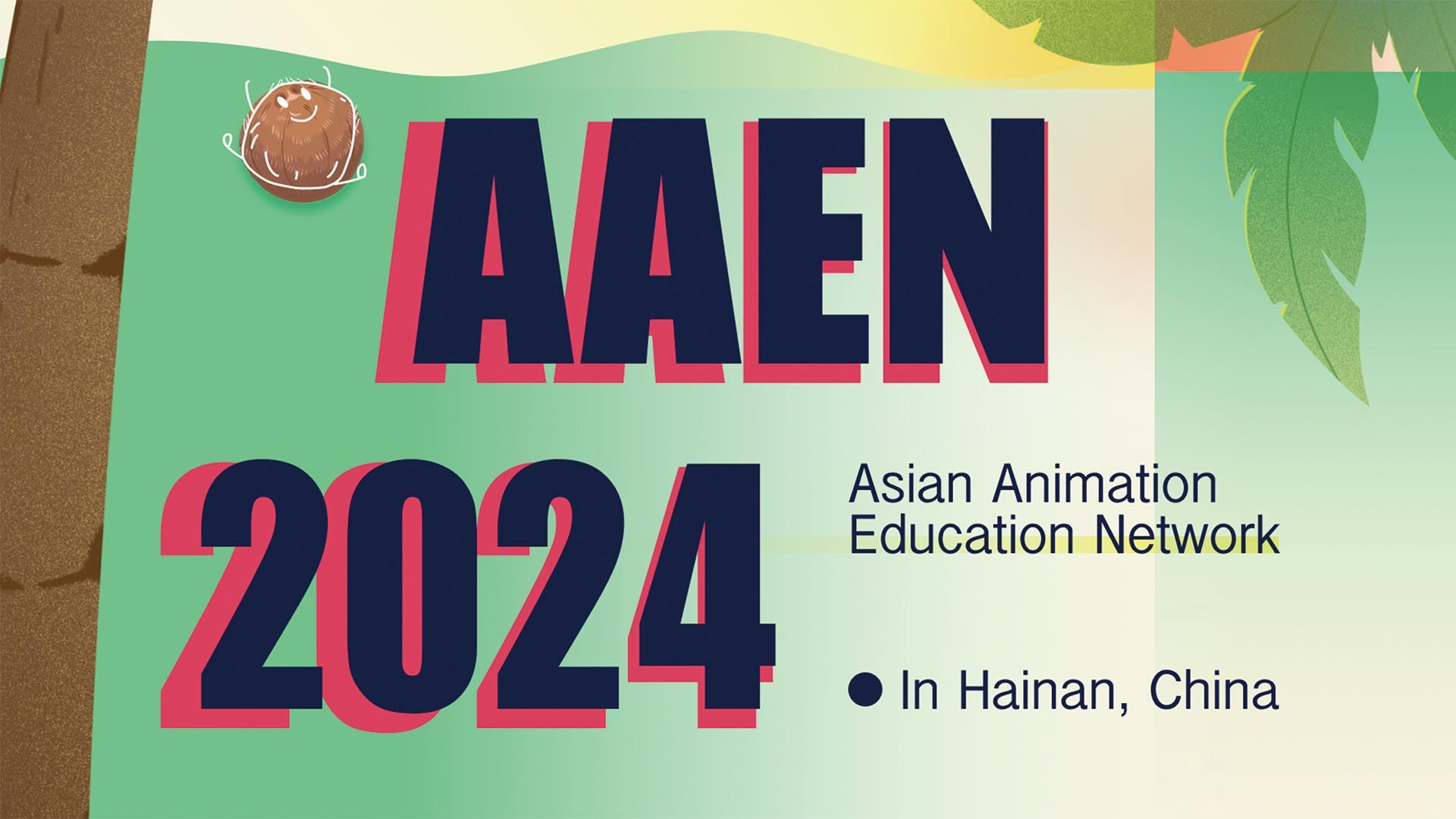 AAEN 2024 Hainan Main Visual